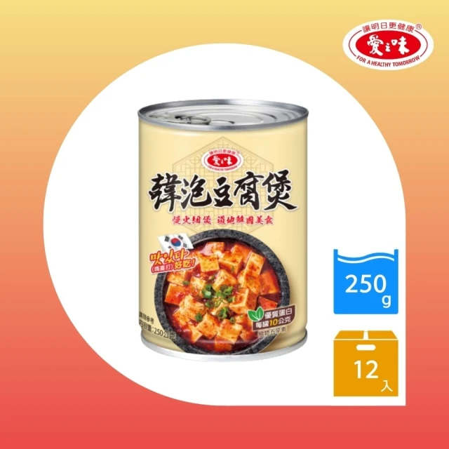 愛之味 韓泡豆腐煲(12入一打)