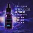 【Skin Ceuticals 修麗可】HA塑顏抗皺彈力紫米精華 30ml(彈潤緊緻)