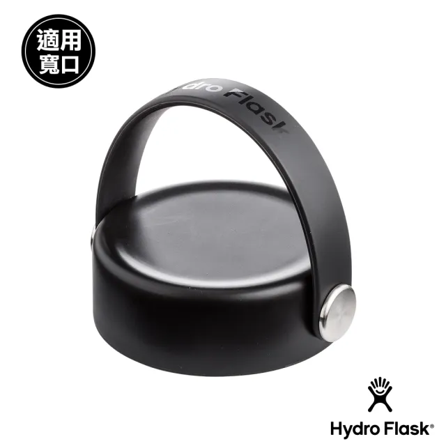 【Hydro Flask】32oz/946ml 寬口提環保溫杯(靛藍色)(保溫瓶)