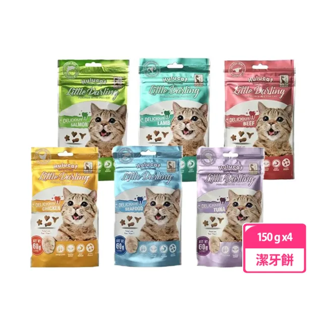 【Hulucat】卡滋化毛潔牙餅150g 4入組(潔牙餅乾)