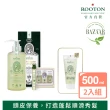 【ROOTON】柔潤養髮組(洗髮精500ml+綠瓶13ml*6ea+護髮素200ml)