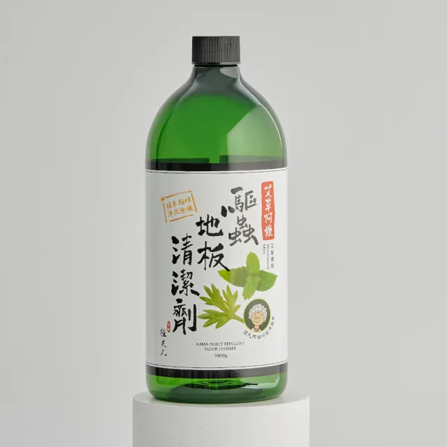 【植夫人】艾草阿嬤-驅蟲地板清潔劑（艾草薄荷）(1000ml、驅蟲、除穢)