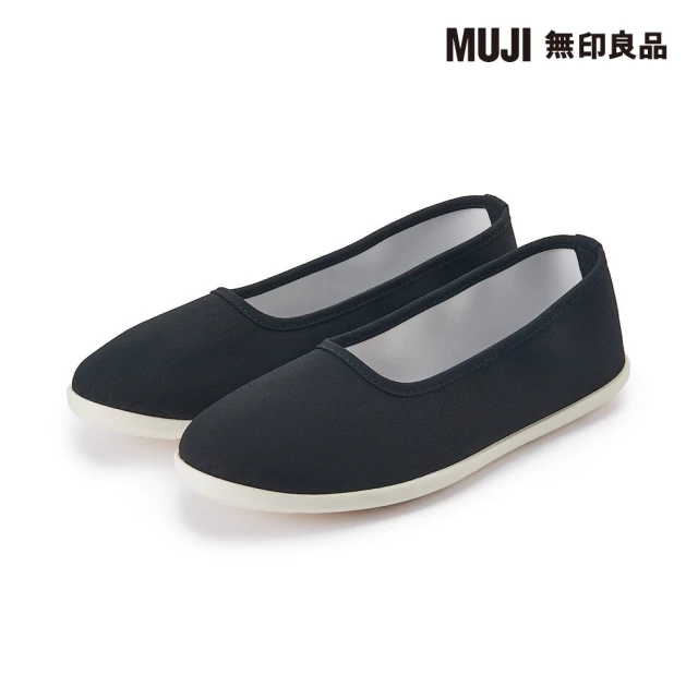 MUJI 無印良品 起毛平底鞋(共2色)優惠推薦