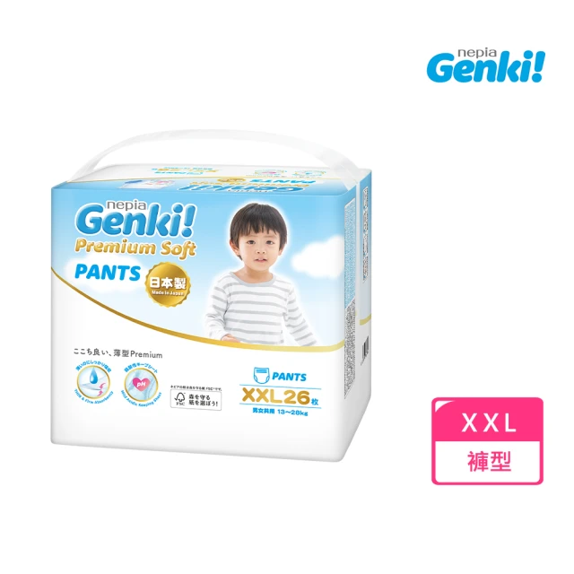 【nepia 王子】超柔軟褲型尿布XXL(日本原裝/新升級包裝)