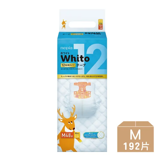 【nepia 王子】Whito超薄長效紙尿褲/尿布(M48*4包)