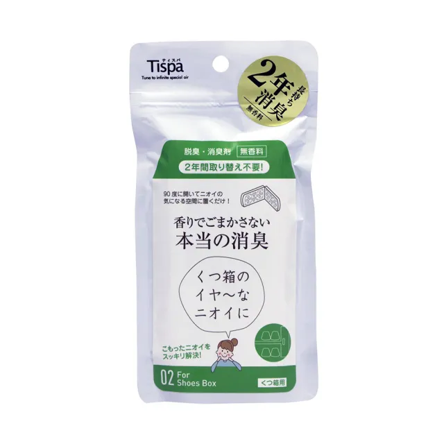 【台隆手創館】日本新TISPA無香味除臭劑(冰箱/鞋櫃/浴廁/鞋用/垃圾桶/衣櫥用)