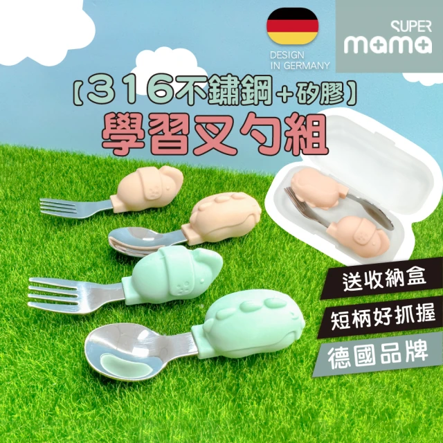 Mua 姆兒選品 德國品牌矽膠湯匙寶寶副食品湯匙1組2入(嬰