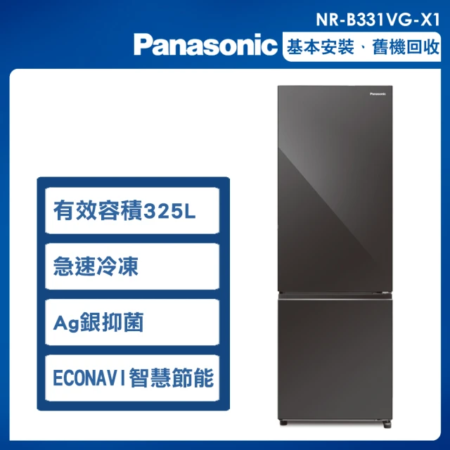 Panasonic 國際牌 325公升一級能效玻璃鏡面系列右開雙門變頻冰箱(NR-B331VG-X1)