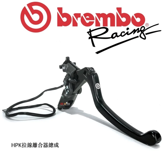 BREMBO HPK 拉線式離合器拉桿座總成(台灣總代理)