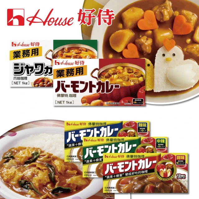 HOUSE 好侍 爪哇咖哩大餐3件組-業務用(爪哇咖哩塊/中