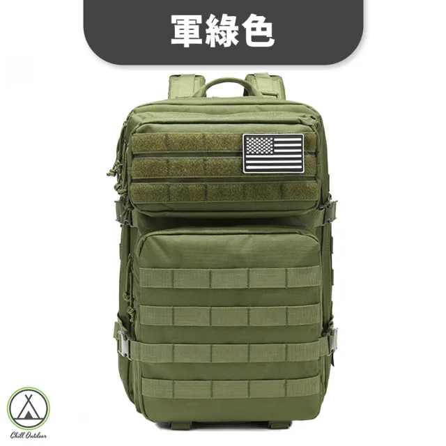 【Chill Outdoor】加厚款 美軍風背包 45L大容量(戰術後背包 後背包 露營包 登山包 戰術包 背包)