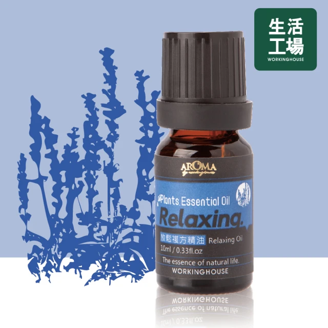 【生活工場】Plants放鬆複方精油10ml