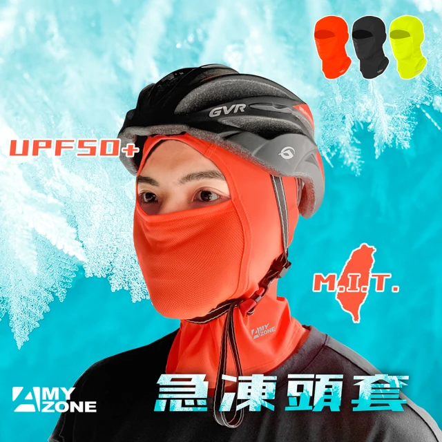 A-MYZONE city cool 涼感輕量專業自行車短袖