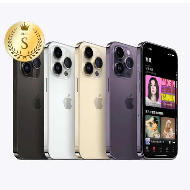 AppleApple S級福利品 iPhone 14 Pro 6.1 吋(128G)