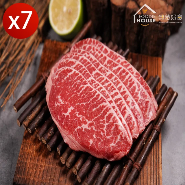 無敵好食 美國特選-嫩肩牛火鍋肉片 x7包(300g/包_0