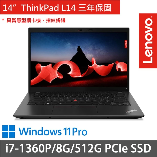 ThinkPad 聯想ThinkPad 聯想 14吋i7商務筆電(ThinkPad L14/i7-1360P/8G/512G/W11P/三年保/黑)