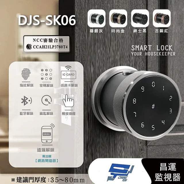 Dahua 大華 DH-PFM920I-5EUN 305M 