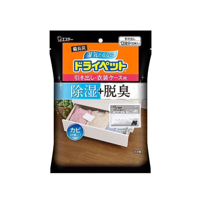 【台隆手創館】ST雞仔牌 備長炭抽屜衣櫃除臭吸濕包/除濕包(12包裝)