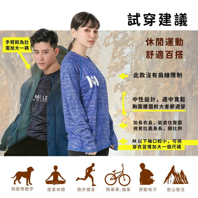 【MI MI LEO】台灣製竹炭科技機能薄長袖 登山衣 運動休閒服(#登山#休閒服#長袖T恤#長袖#竹炭#機能)