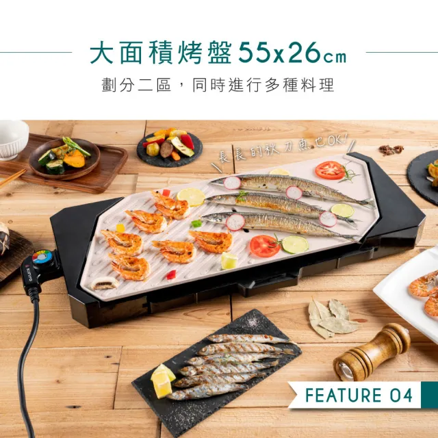 【KINYO】陶瓷大面積電烤盤(聚餐必備/烤肉BP-41)