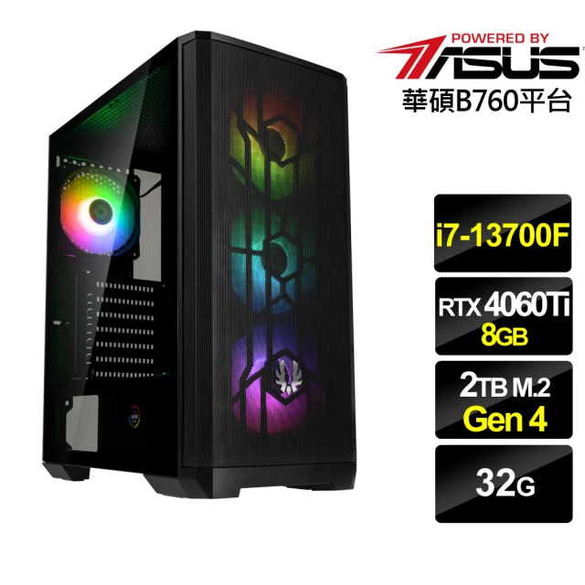 華碩平台華碩平台 i7十六核GeForce RTX 4060Ti{攻城騎士}電競機(i7-13700F/B760/32G/2TB)