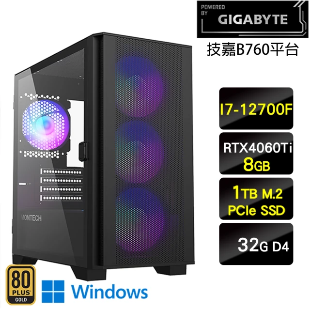 技嘉平台 i7十二核GeForce RTX 4060Ti W