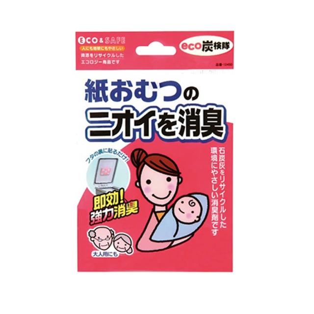【台隆手創館】垃圾桶消臭劑(尿布專用)
