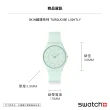 【SWATCH】Skin Irony 超薄金屬系列手錶 TURQUOISE LIGHTLY 男錶 女錶 瑞士錶 錶(34mm)