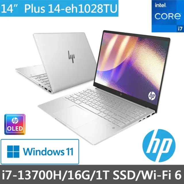 【HP 惠普】微軟365一年組★14吋i7-13700H OLED輕薄2.8K筆電(Pavilion Plus/14-eh1028TU/16G/1TB SSD/W11)