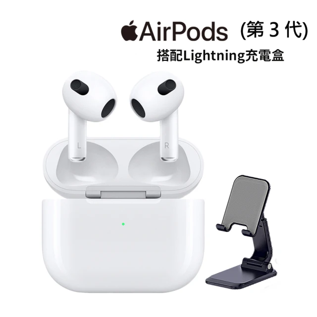 Apple 犀牛盾保護套組AirPods 3(Lightni