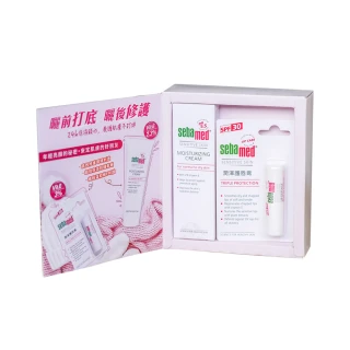 【SEBAMED 施巴】E美顏管禮-保濕修護霜50ml+潤澤護唇膏SPF30 4.8g(總代理)