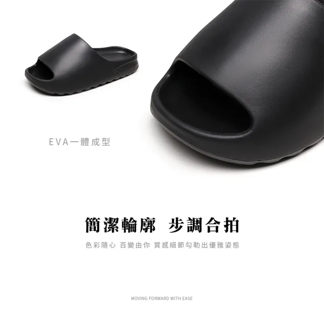 【寢室安居】EVA厚底椰子拖鞋(輕量感/防滑止滑/室內拖鞋/浴室拖鞋)