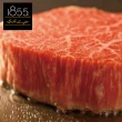 【勝崎生鮮】美國1855黑安格斯熟成霜降牛排-超厚切20片組(300g±10%/片)