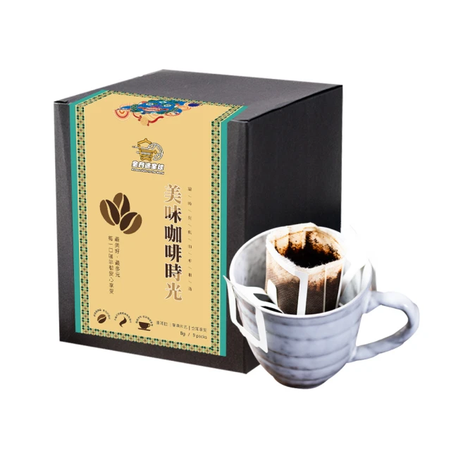 Ritrovare coffee 尋品．旬品咖啡 好運龍來 