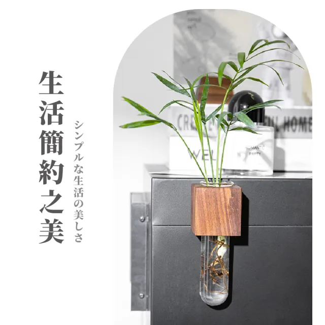 花束試管】黑胡桃木插花器冰箱貼(插花瓶水耕植物乾燥花裝飾瓶磁鐵佈置