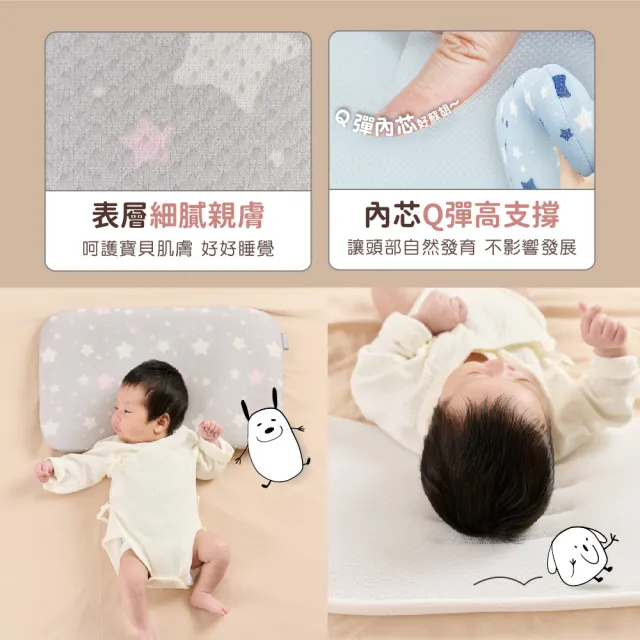 【PeNi 培婗】3D水洗枕幼兒枕頭嬰兒枕頭(兒童枕 透氣枕 枕頭 排汗枕 頭型枕 防螨)