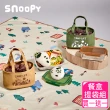 【SNOOPY 史努比】野營趣 #304不銹鋼餐盒提袋組850ml(買1送1)