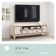 【時尚屋】RV9 伊莎5尺電視櫃RV9-B806(二色可選 免運費 免組裝 電視櫃)