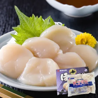 【一手鮮貨】日本生食級2S干貝(3盒組/單盒1kg/36~40顆)