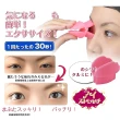 【精緻女孩】日本緩解眼睛疲勞矽膠按摩器-2入(護眼 眼周 緩解 眼皮 鍛鍊 美容 緊緻)