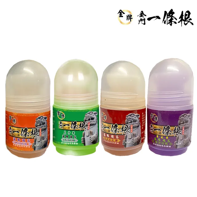 【金牌一條根】一條根精油石墨烯滾珠凝露40mlx3罐-勁熱舒緩(40ml/罐;石墨烯/一條根/熱感/大滾珠/痠痛)