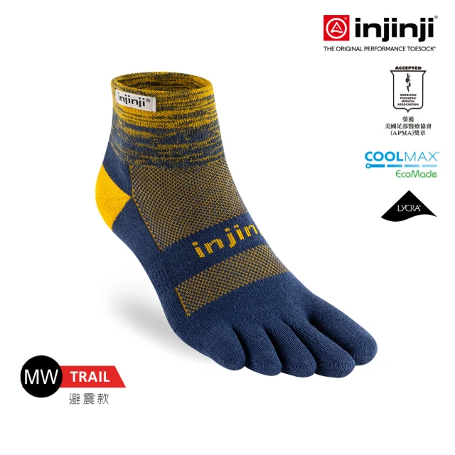 【Injinji】Trail野跑避震吸排五趾短襪(月光)NAA36(吸濕排汗 厚底防震 防腳底水泡 推薦鐵人襪)