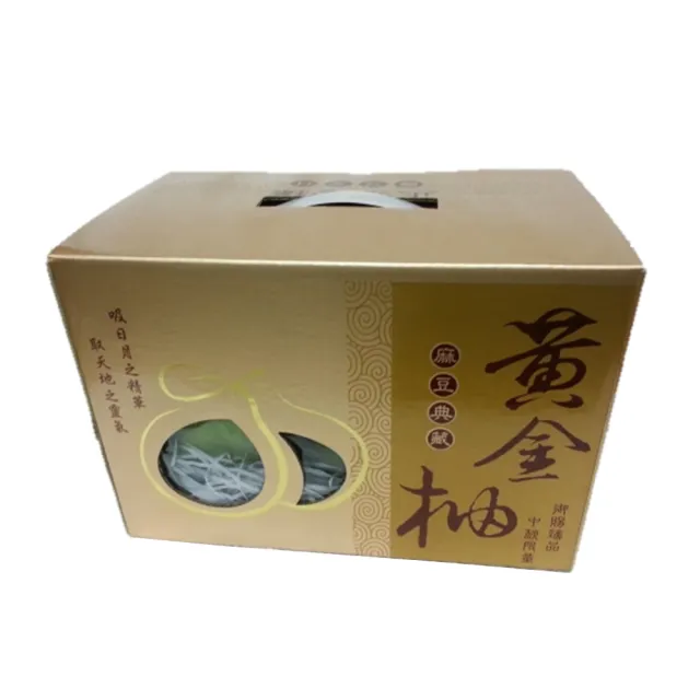 清泉果園 麻豆正宗極品黃金文旦5斤X4箱(約7-8粒/箱_產銷履歷_SGS認證 中秋禮盒)