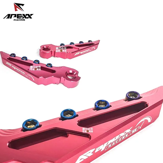 【APEXX】通用型 飛旋踏板-一般色(山葉/SYM/KYMCO/PGO)