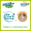 【Unicharm Pet清新消臭】消臭抗菌貓砂2L-3入組(消臭大師)