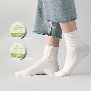 【Dagebeno荷生活】旅行家用可拋棄式壓縮襪 獨立包裝不佔空間親膚吸汗免洗襪(中筒3入)