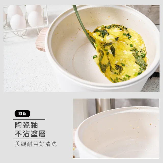 【Kolin 歌林】歌林2.7L多功能陶瓷電火鍋KHL-MN2701(美食鍋/料理鍋/調理鍋/煎鍋/炒鍋/油炸鍋)
