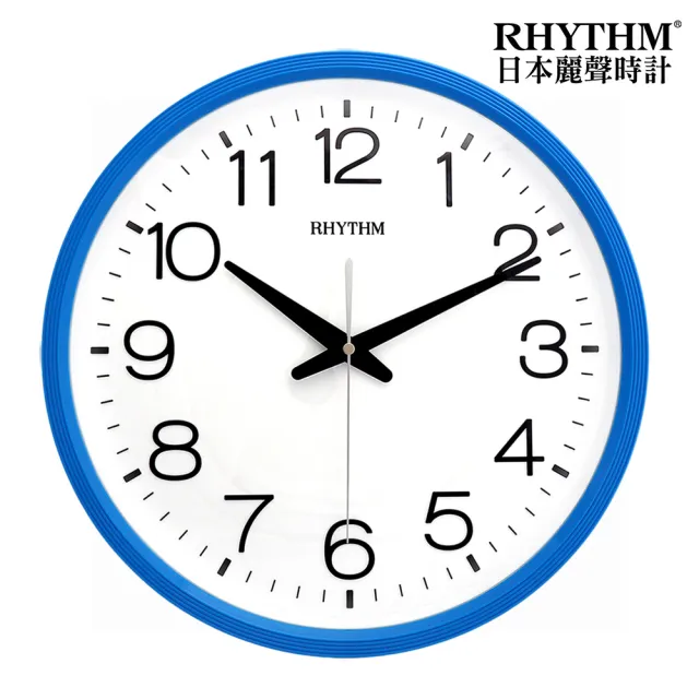 【RHYTHM 麗聲】簡約現代經典款滑動式超靜音掛鐘(深海藍)