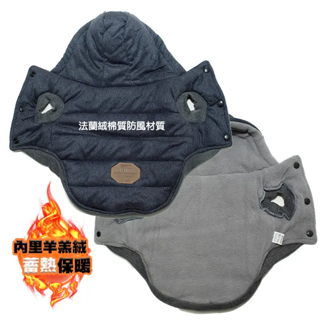 【QIDINA】2入-寵物鋪棉保暖法蘭羊羔絨連帽衣(貓衣服 狗狗衣服 寵物衣服 貓咪衣服 寵物用品)