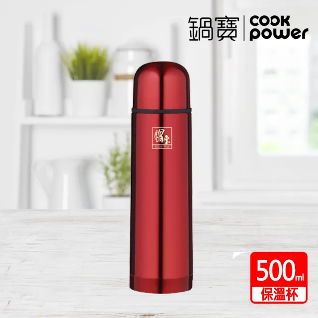 【CookPower 鍋寶】超真空保溫瓶500ml(VB-505QT)(保溫杯)